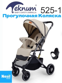 Бежевый