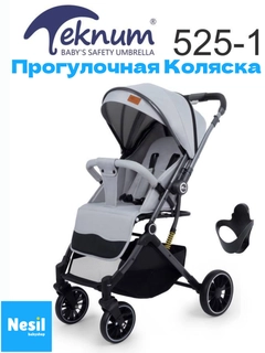 Молочный
