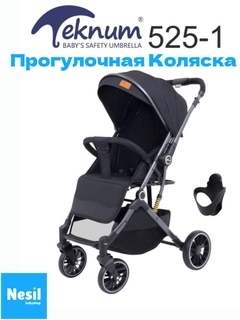 Черный