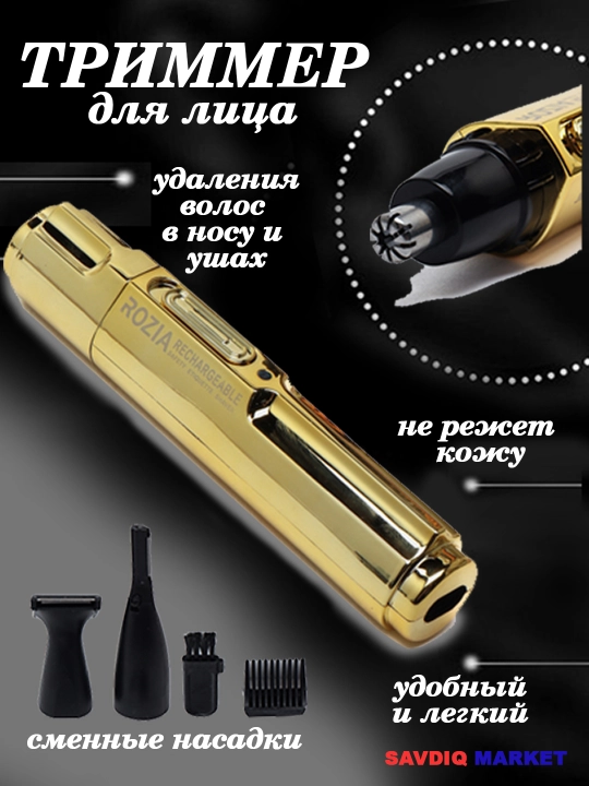 Yuz uchun trimmer - 