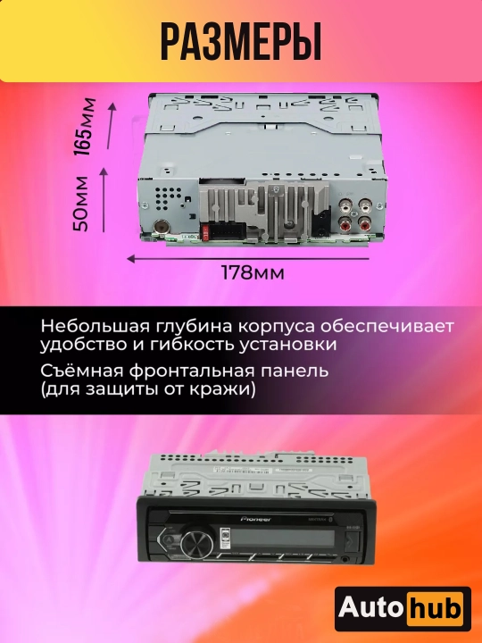 Pioneer DEH-S4250BT avtomobil magnitolasi, Pioner magnitafon