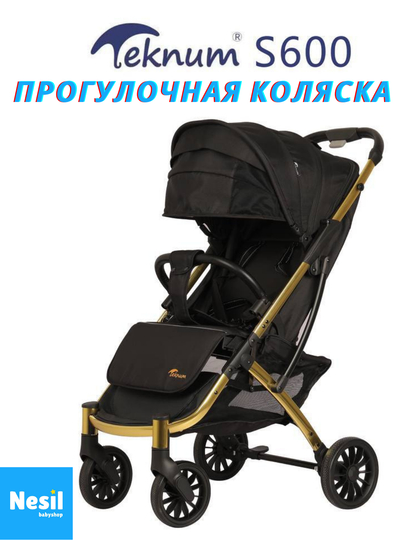 Коляска Teknum S600 - 