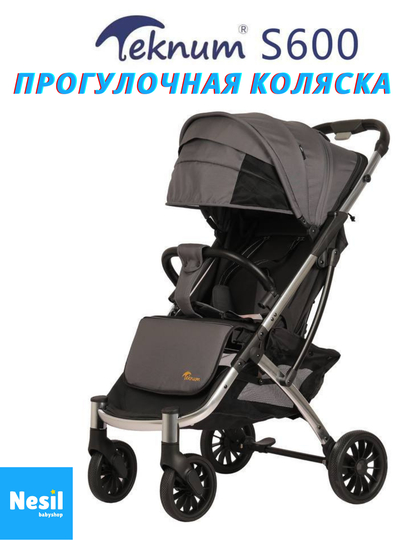 Коляска Teknum S600 - 