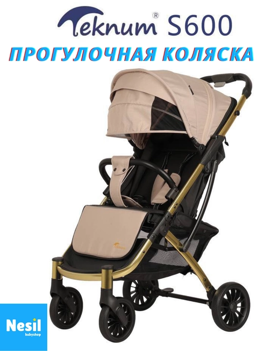 Коляска Teknum S600 - 