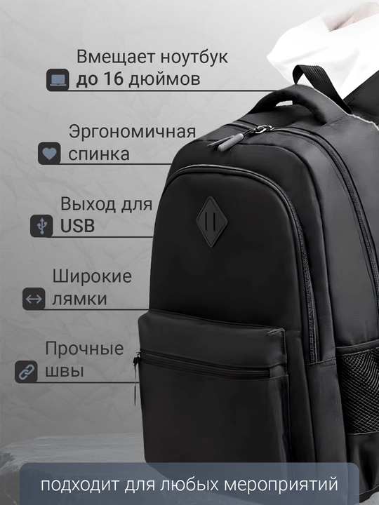 Erkaklar ryukzagi, kundalik, shahar, noutbuk va sayohatlar uchun mo‘ljallangan, USB portli