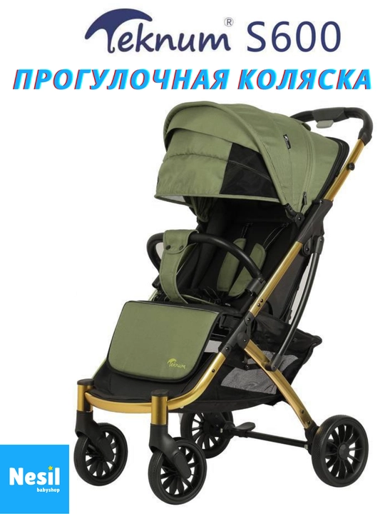 Коляска Teknum S600 - 