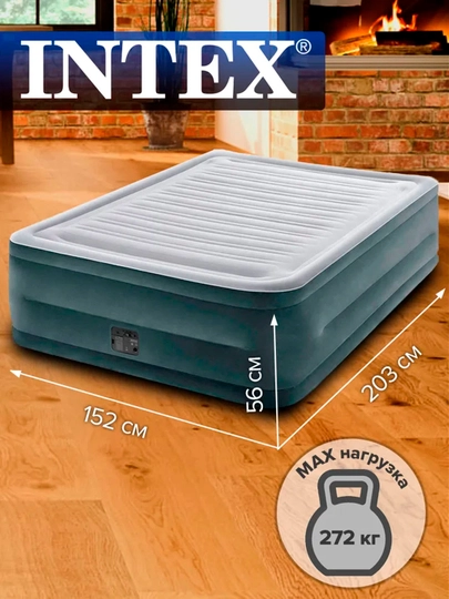 Двуспальная надувная кровать Intex 64418, со встроенным насосом, 152х203х56 см - 