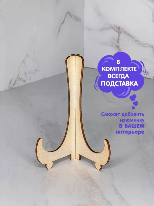 Отпечатки рук для влюбленных, Бахт мухри, 25x30 см, 30x30 см