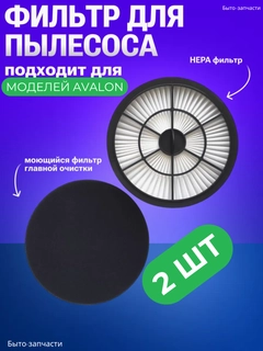 Черный