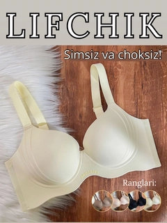 Кремовый