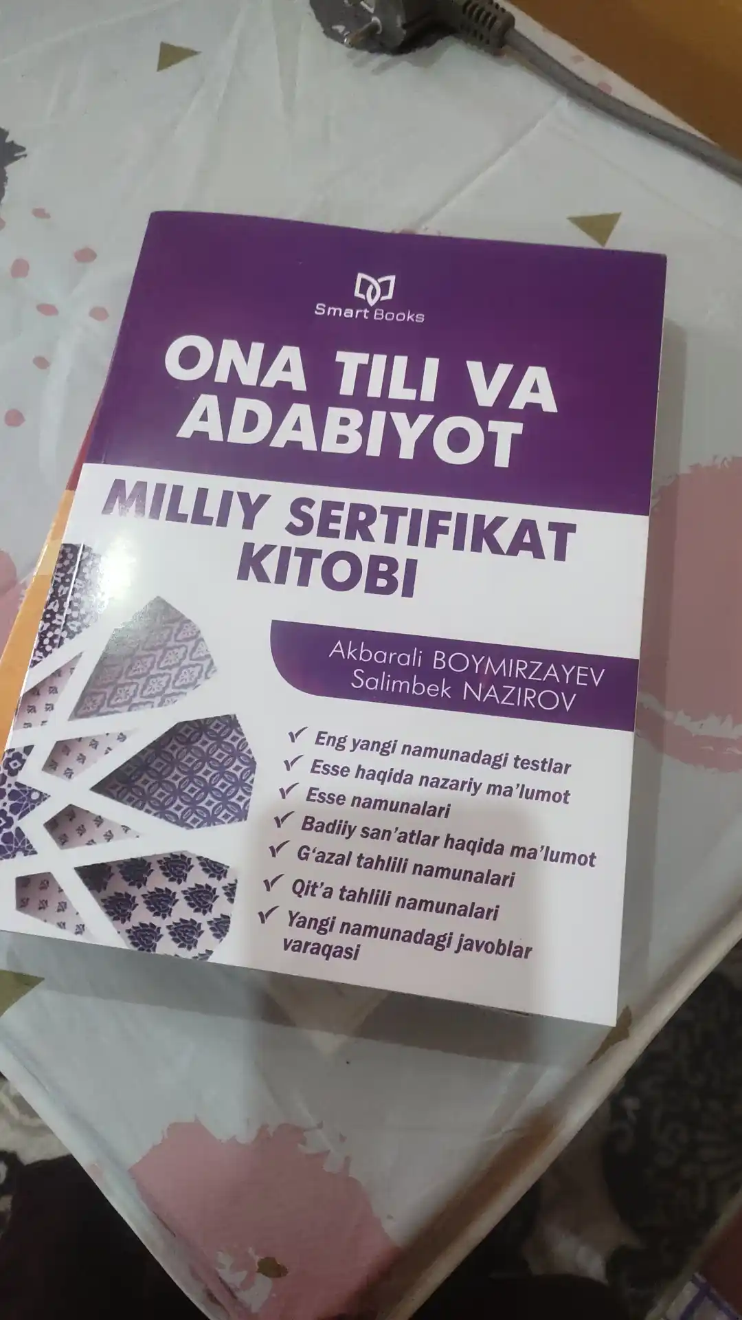 Она тили миллий сертификат китоби