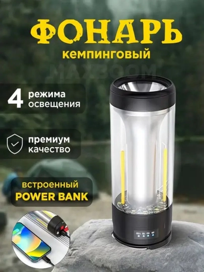 Фонарь, светодиодная лампа для кемпинга, JS-L01, с магнитным аккумулятором