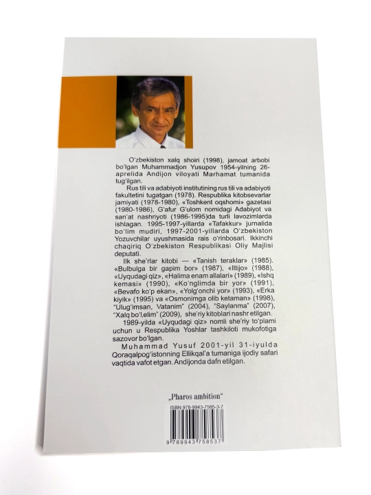 Халима энам аллалари, Мухаммадюсуф