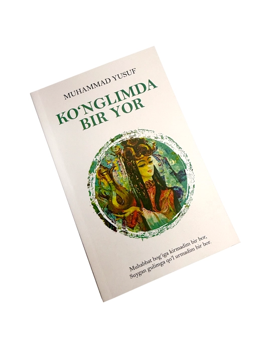 Ko'nglimda bir yor, Muhammad Yusuf - 