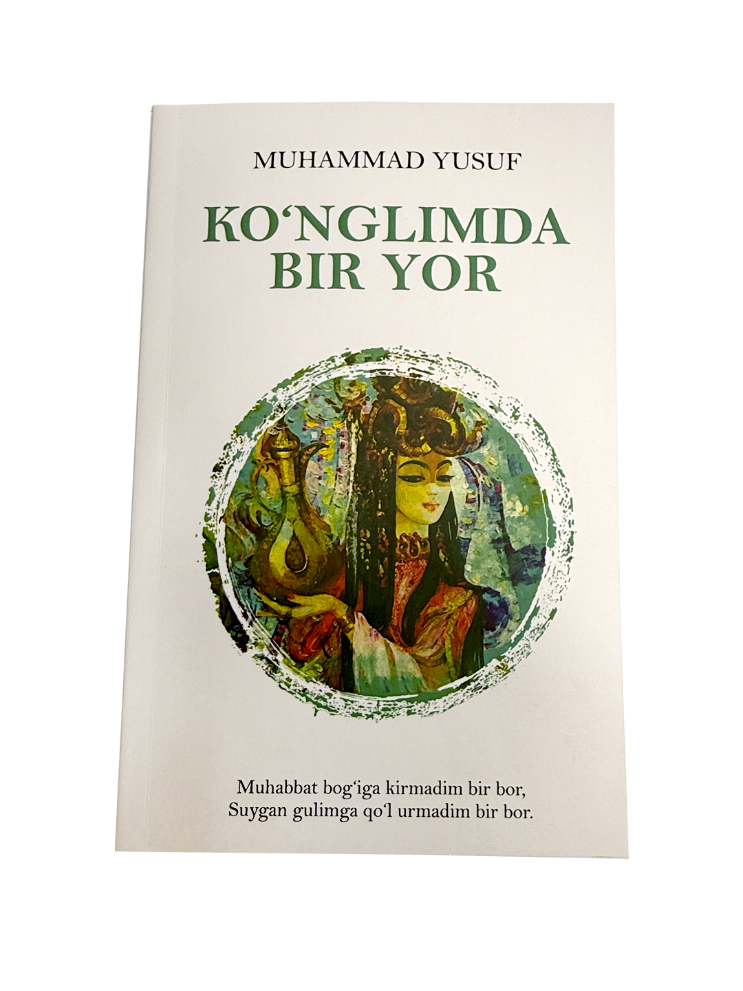 Кунглимда бир ёр, Мухаммад Юсуф