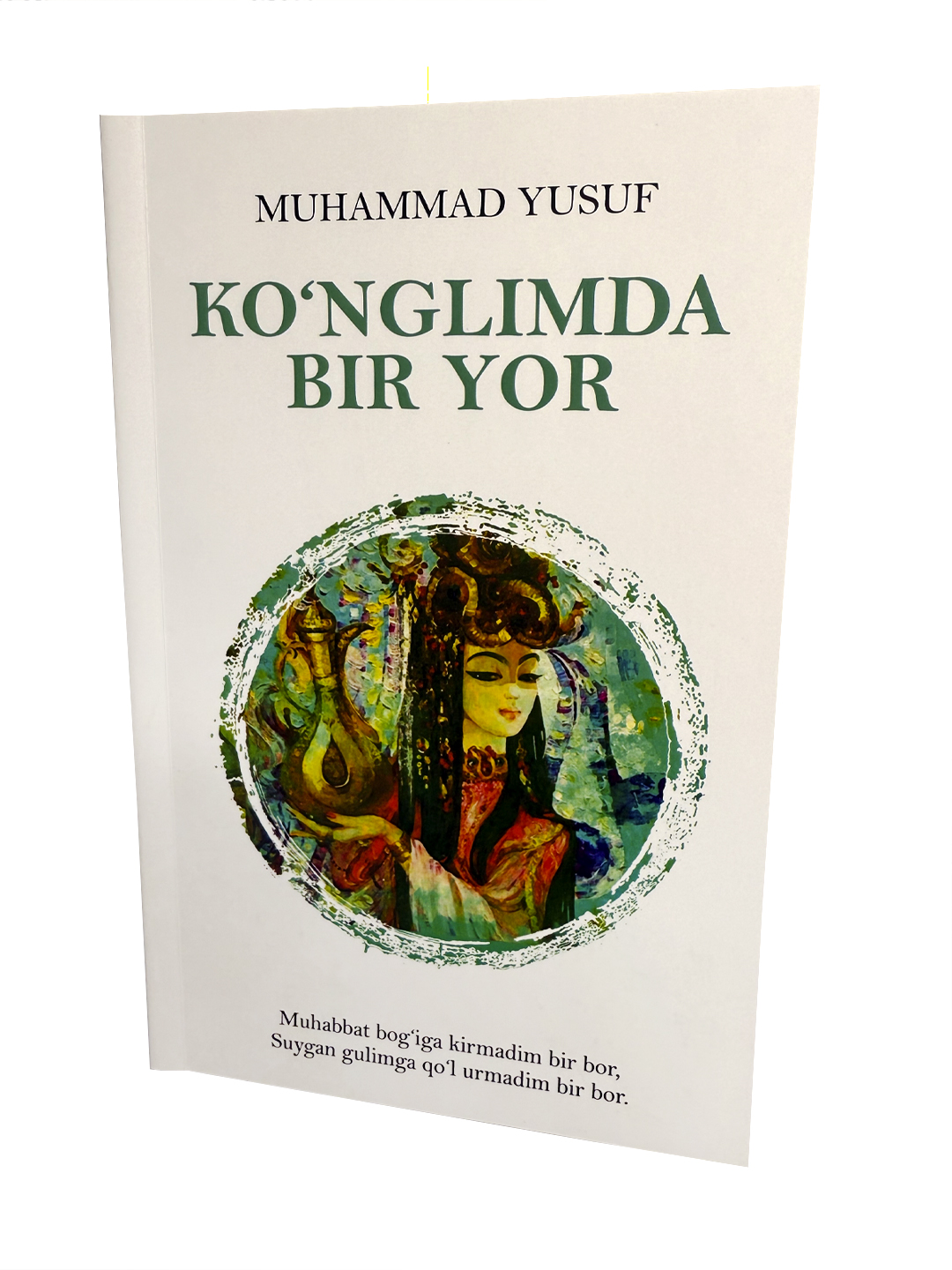 Кунглимда бир ёр, Мухаммад Юсуф