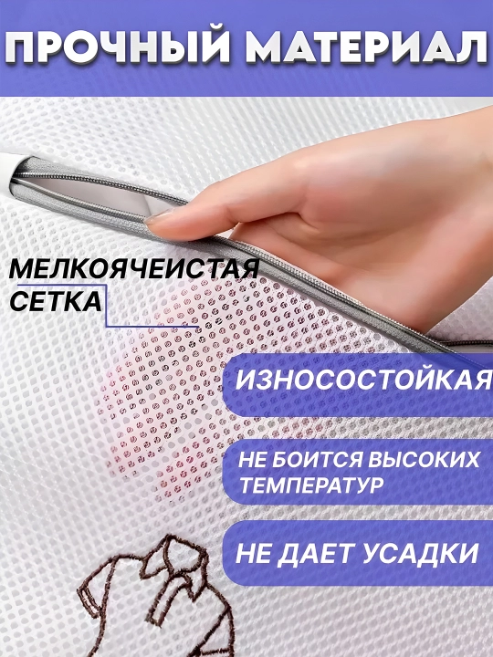 Сетчатые мешки для стирки одежды,  для стиральных машин, мешки для стирки белья и одежды