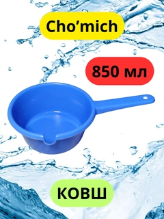 Синий
