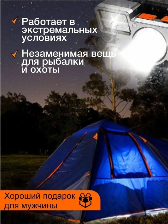 Фонарь налобный яркий кемпинговый, 4 режима, с креплением на голову, аккумуляторный usb