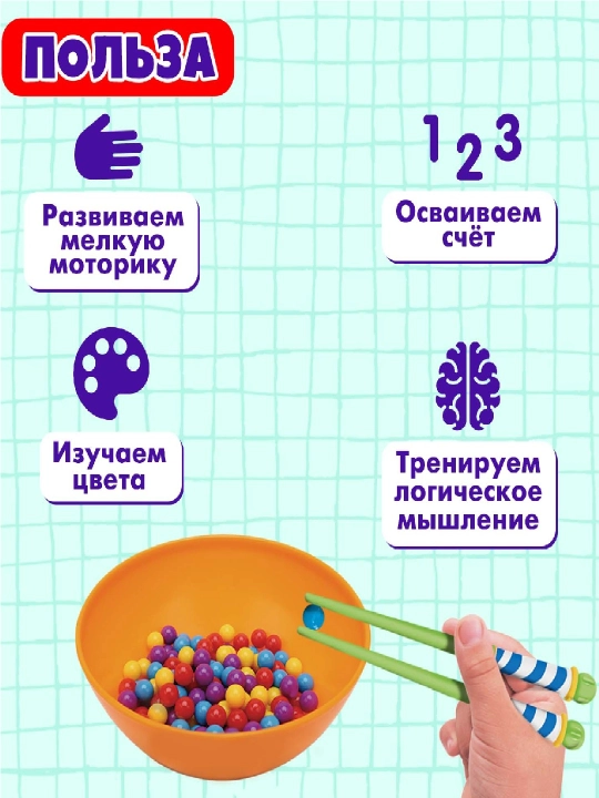 Katta o'quv to'plami "O'ynang va tartiblang"