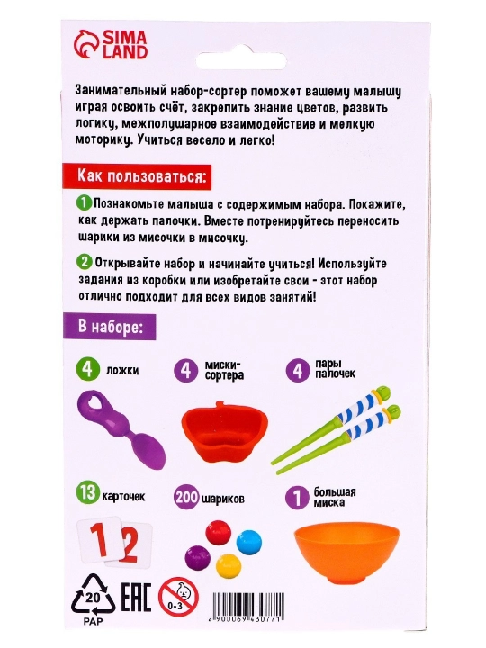 Katta o'quv to'plami "O'ynang va tartiblang"