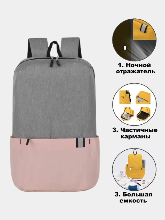 Og'il va qiz bolalar uchun ryukzak - 