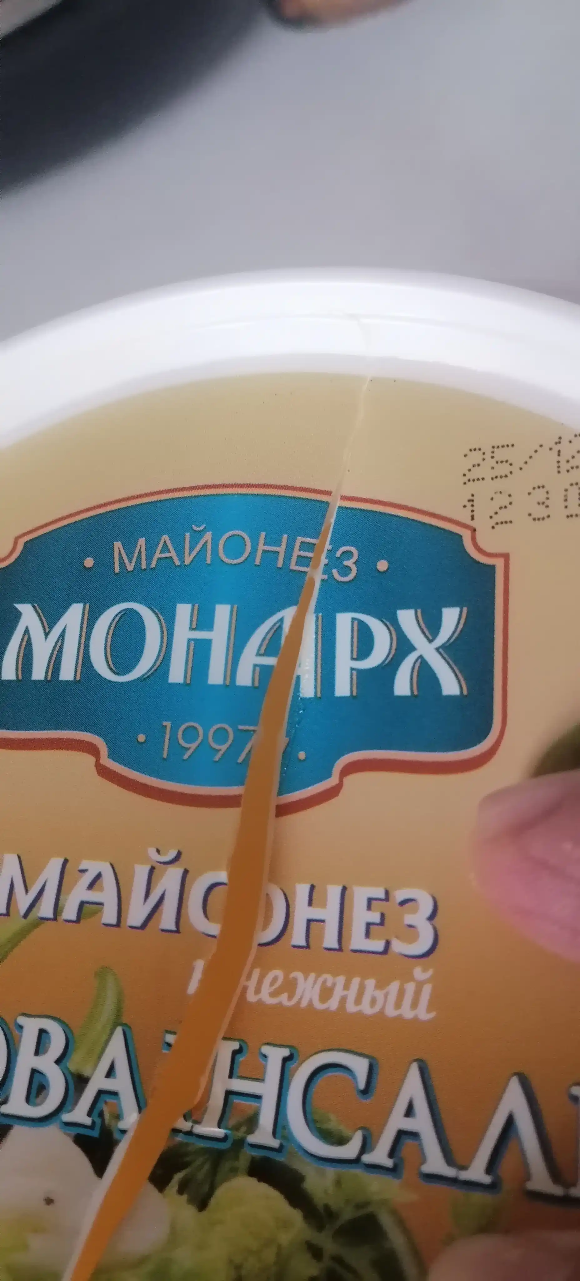Майонез Монарх Провансаль нежный, 1 кг