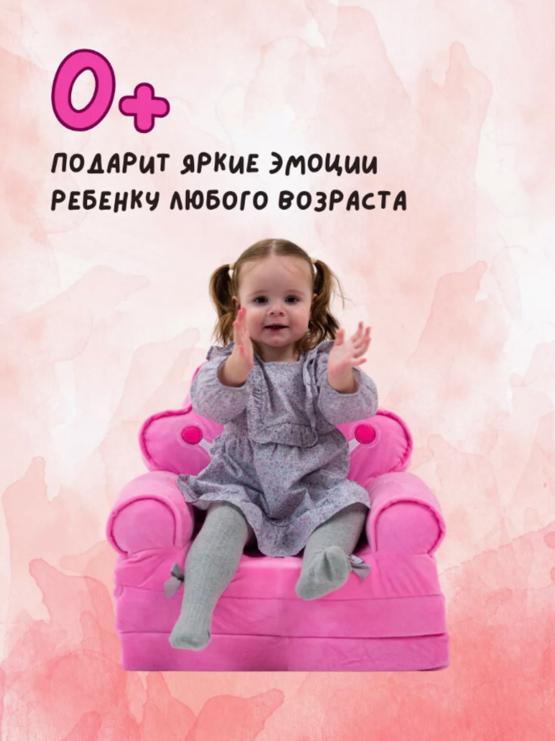 Мягкое кресло, детский диван, сидушка для детей, Стич и Пикачу