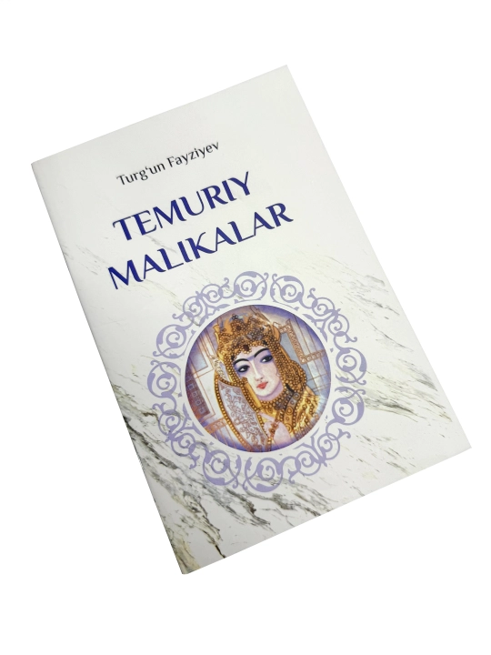 Turg'un Fayziyev: Temuriy malikalar