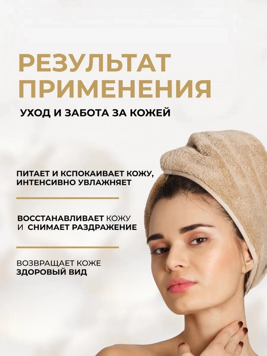 Ультрабыстрый депиляторный крем Eveline 3 мин, 100 мл