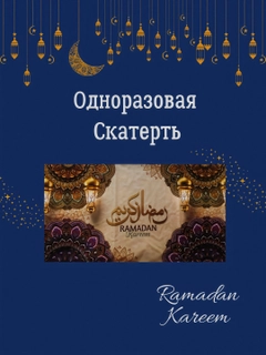 Sargʻish melanj