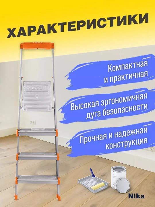 Narvon stremyanka Nika SM, metall, asboblar uchun lotokli, sirpanishga qarshi