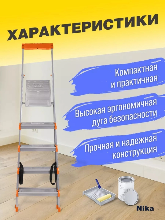 Narvon stremyanka Nika SM, metall, asboblar uchun lotokli, sirpanishga qarshi
