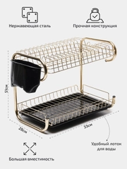 Золотой