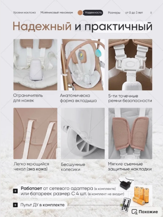 Детский стульчик для кормления SG116, комфорт и безопасность с первых дней