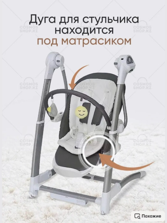 Детский стульчик для кормления SG116, комфорт и безопасность с первых дней
