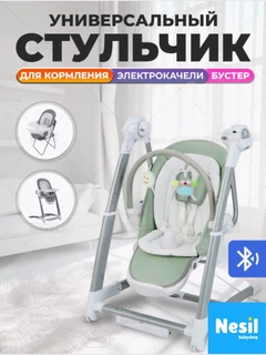 Приглушённый хаки