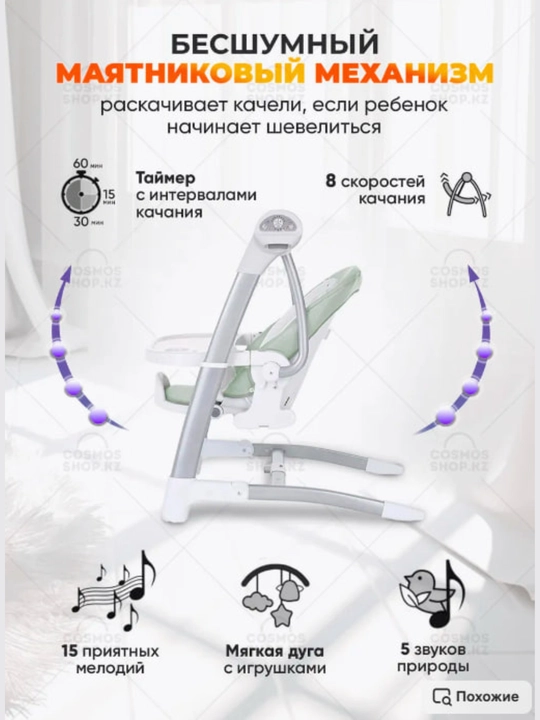 Детский стульчик для кормления SG116, комфорт и безопасность с первых дней