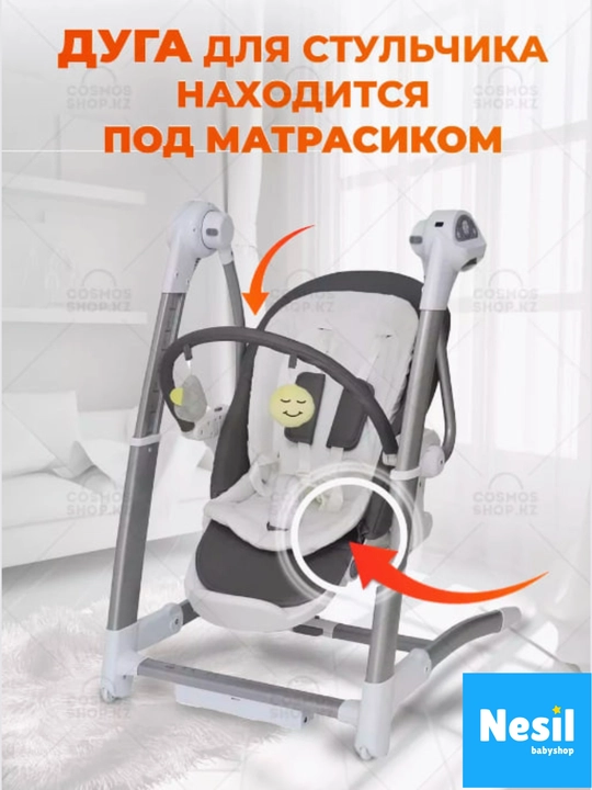Детский стульчик для кормления SG116, комфорт и безопасность с первых дней