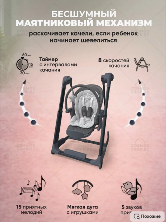 Детский стульчик для кормления SG116, комфорт и безопасность с первых дней