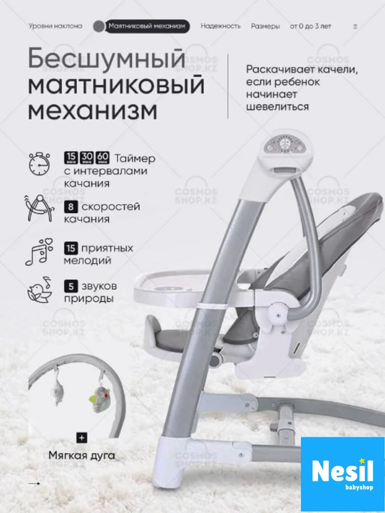 Детский стульчик для кормления SG116, комфорт и безопасность с первых дней