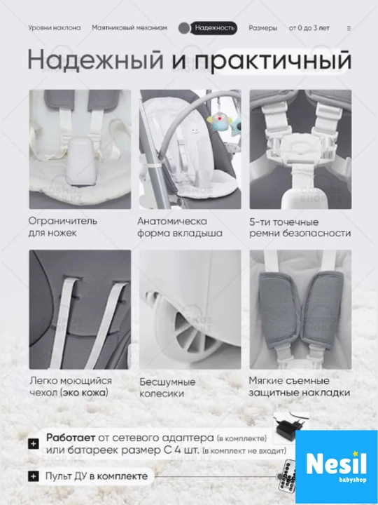 Детский стульчик для кормления SG116, комфорт и безопасность с первых дней
