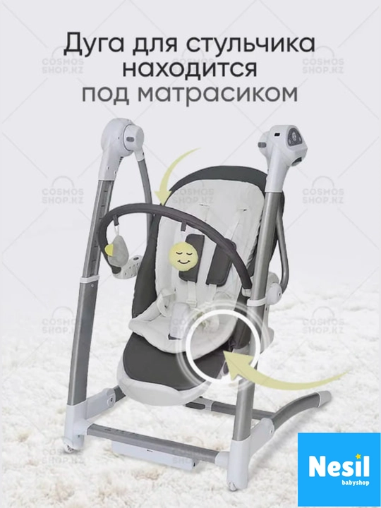 Детский стульчик для кормления SG116, комфорт и безопасность с первых дней