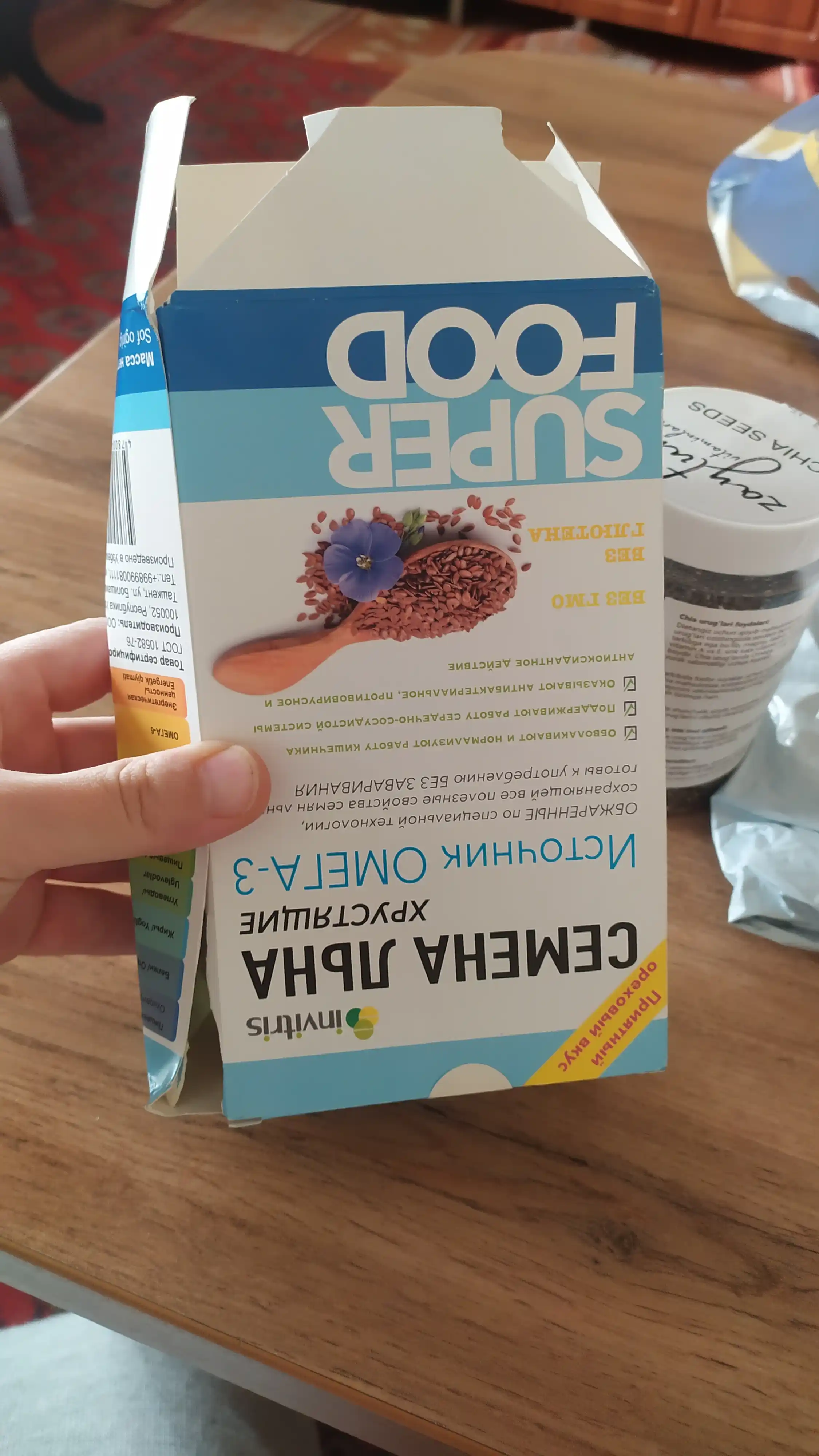 Zig‘ir urug‘i "qarsildoq" 300 g, manba Omega 3