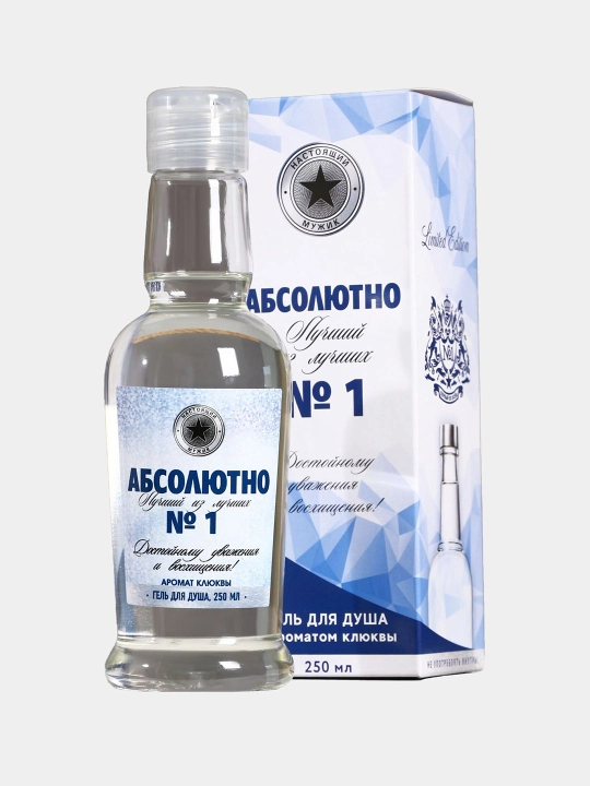 Dush uchun flakondagi sovga qadogidagi erkaklar geli, 250 ml - 