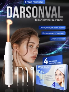 Белый