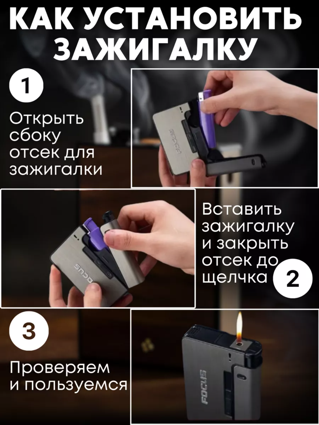 Avtomatik portsigar "Focus", 10 sigaret uchun futlyar, o'rnatilgan gugurt saqlash bolimi