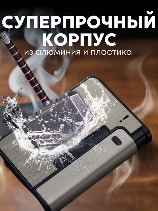 Avtomatik portsigar "Focus", 10 sigaret uchun futlyar, o'rnatilgan gugurt saqlash bolimi