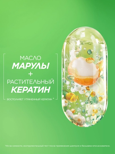 Garnier Fructis Sochni mustahkamlovchi shampun, SOS qayta tiklash, shikastlangan sochlar uchun, 250 ml