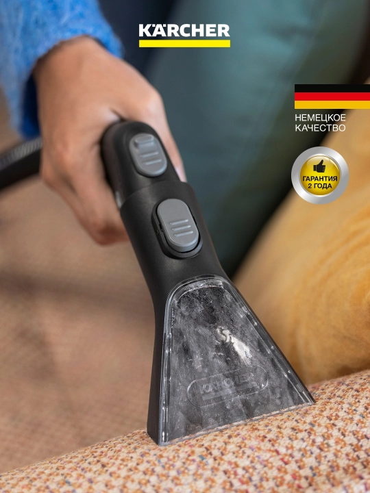 Karcher SE 3 Compact Floor 1.081-533.0 моющий пылесос для ковров и мебели – глубокая чистк